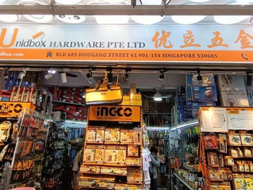Unidbox Hougang Branch