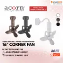 MP Acorn DC-360.webp