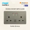 Hager Inspire 2 High Quality Socket with 2x USB [White/Noble Bronze/Knight Black/Elegant Gold/Aurora Silver] - Variant Main Image